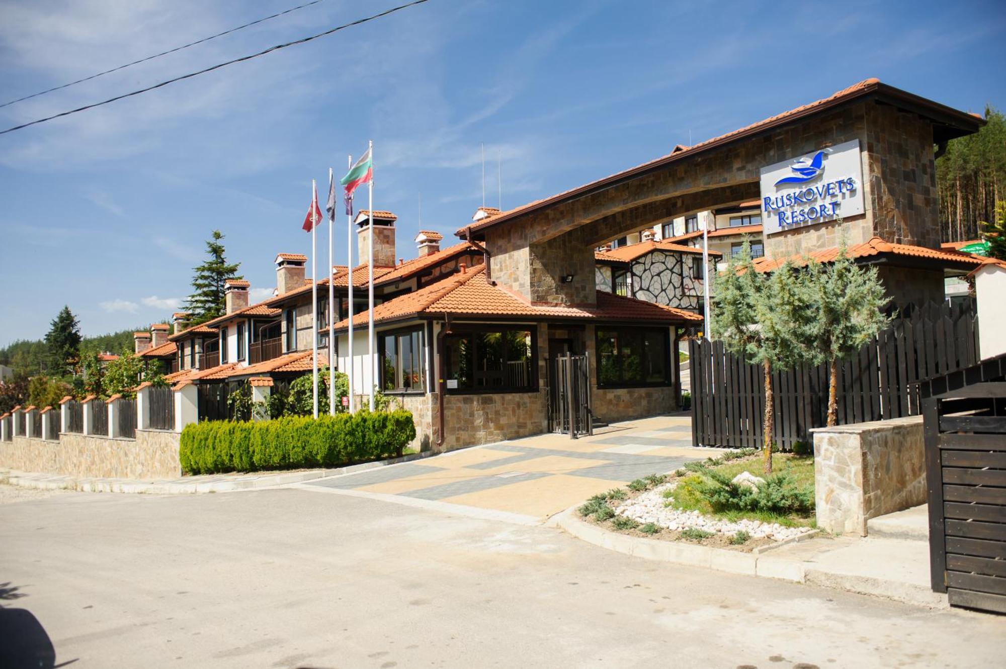 Ruskovets Thermal Spa & Ski Resort Bansko Luaran gambar